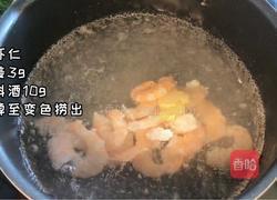 虾仁炒鸡蛋的做法图解1