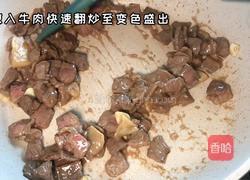 小炒牛肉的做法图解3