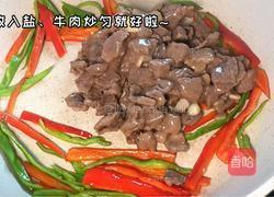 小炒牛肉的做法图解5