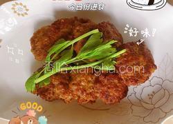 香煎蔬菜牛肉饼