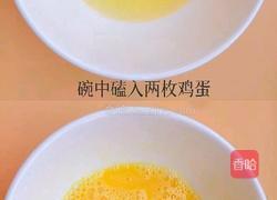 海参蒸蛋的做法图解1
