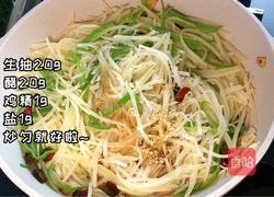 酸辣土豆丝的做法图解4