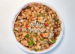 杏鲍菇炒鸡丁
