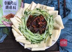 京酱肉丝的做法图解11