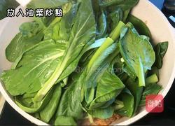 肉末油菜炒面的做法图解4
