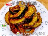 烧烤贝贝小南瓜