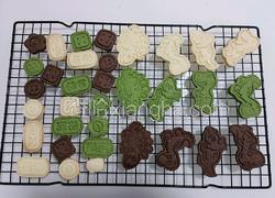 三色黄油饼干