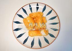 炸牛奶