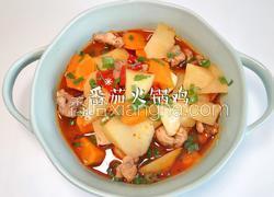 番茄火锅鸡