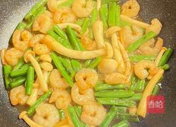开始尝试地中海饮食的第2天丨虾仁海鲜菇四季豆一锅炒的做法图解6