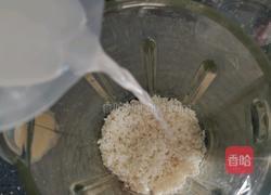 大米吐司（无麸质蛋奶版）的做法图解3
