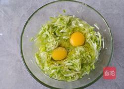 西葫芦糊塌子的做法图解4