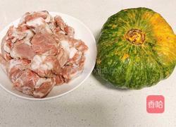 南瓜蒸排骨的做法图解1