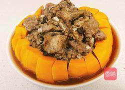 南瓜蒸排骨的做法图解6
