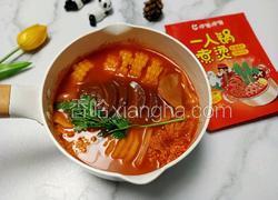 一人食番茄味小火锅