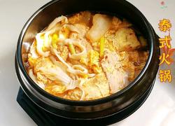 泰式冬阴功什锦锅