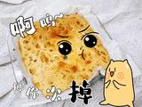 软糯香甜的烤年糕的做法[图]