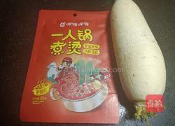 番茄味炖萝卜的做法图解1