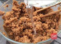 韭菜牛肉饺子的做法图解2