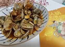 冬阴功花甲
