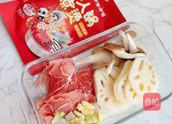 水煮肉片的做法图解1
