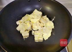 鸡蛋豆腐的做法图解7