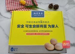山药肉沫抱蛋的做法图解1