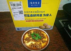肉沫蒸蛋