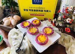 宝宝健康紫薯蛋挞