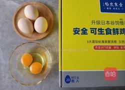 番茄炒鸡蛋的做法图解2