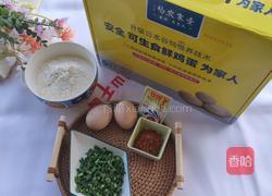 鸡蛋葱油饼的做法图解1