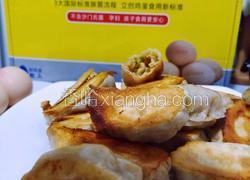 鲜蔬鸡蛋煎饺
