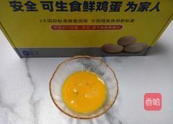 烤鸡蛋彩椒杯的做法图解1