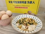 鸡蛋拌面的做法[图]