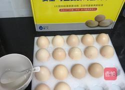 早餐快手养胃冲蛋花的做法图解1