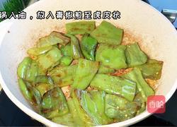 虎皮青椒的做法图解2