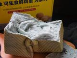 蝶豆花手撕吐司