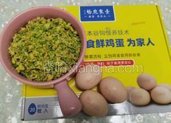 尖椒大葱炒鸡蛋（零失败）
