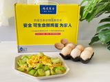 丝瓜炒蛋