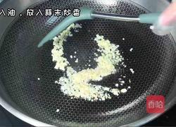 蒜蓉西兰花的做法图解2