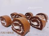 巧克力奶油蛋糕卷的做法[图]