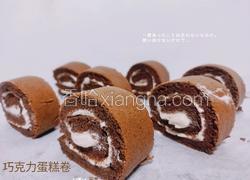 巧克力奶油蛋糕卷