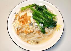 煎蛋面