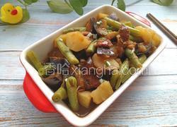 土豆茄子炖豆角