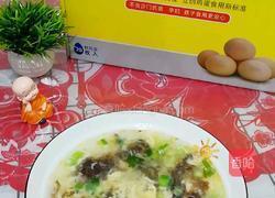 紫菜蛋花汤的做法图解11