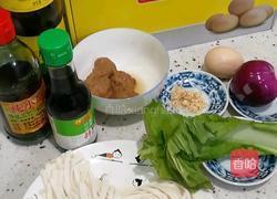 肉丸鸡蛋手擀面的做法图解1