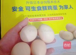 营养鸡蛋肉夹馍的做法图解1