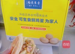 营养鸡蛋肉夹馍的做法图解11