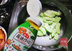 扁豆焖蛋饺的做法图解4