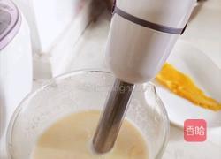 芒果奶昔的做法图解4